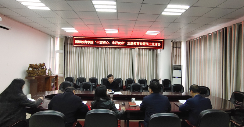 余校长指导国教民主生活会 (1).jpg