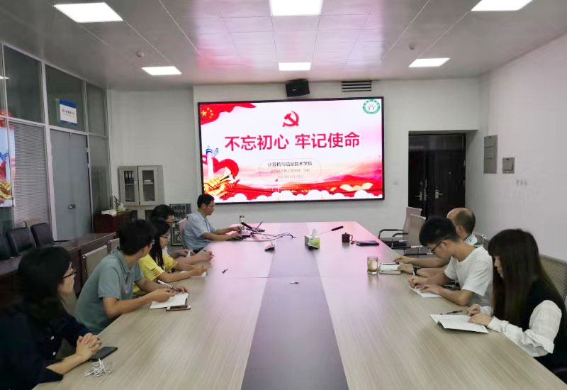 计算机2.jpg