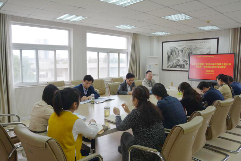 外院第二次专题集中研讨会1.jpg