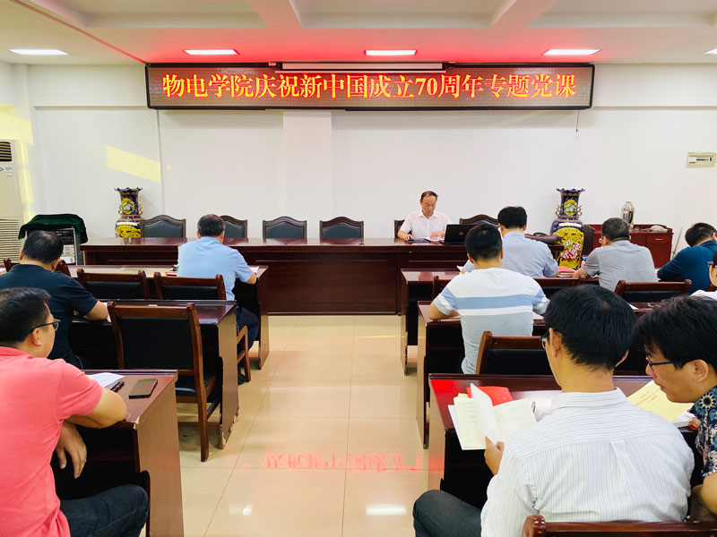 微信图片_20190927081353.jpg