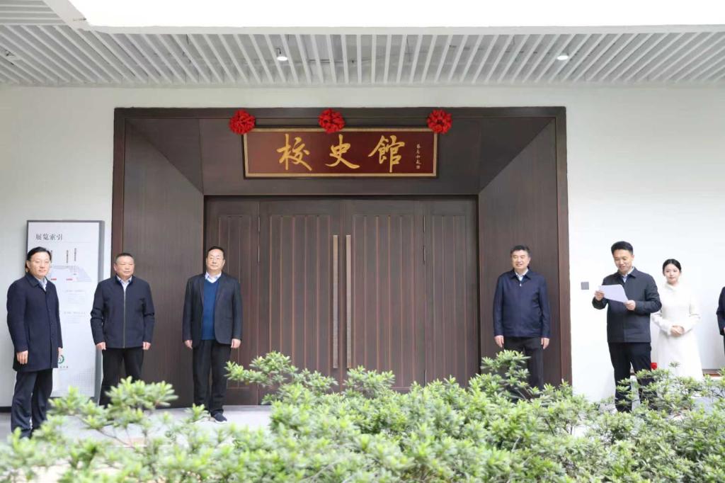 我校举行校史丛书发行暨校史馆开馆仪式