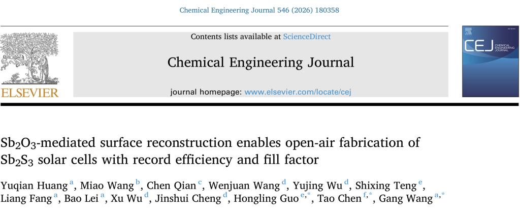 王刚博士团队在《Chem. Eng. J.》报道空气氛围退火制备高效率硫化锑太阳能电池
