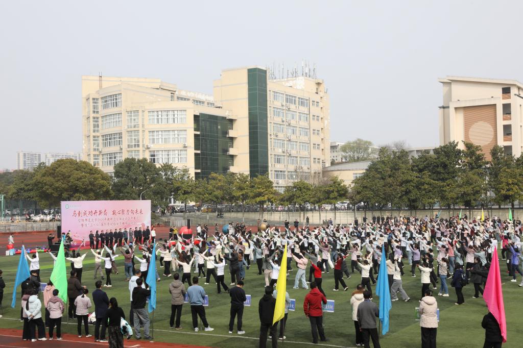 我校举办庆“三八”国际劳动妇女节趣味运动会