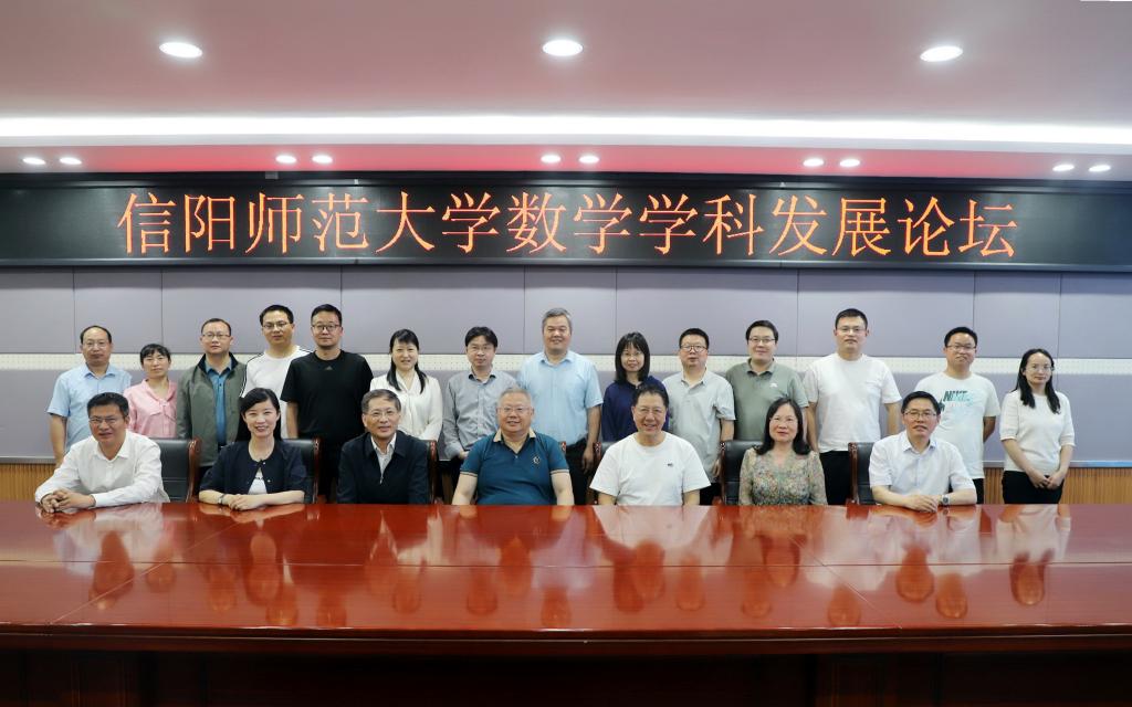我校召开数学学科发展论坛