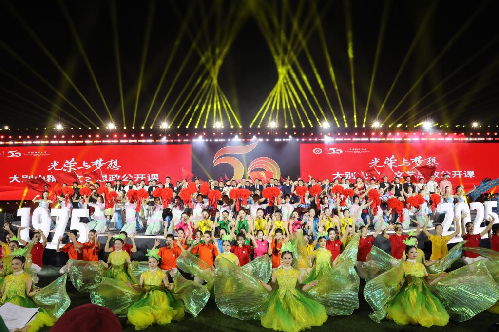 我校举行“光荣与梦想”大别山精神文艺思政公开课