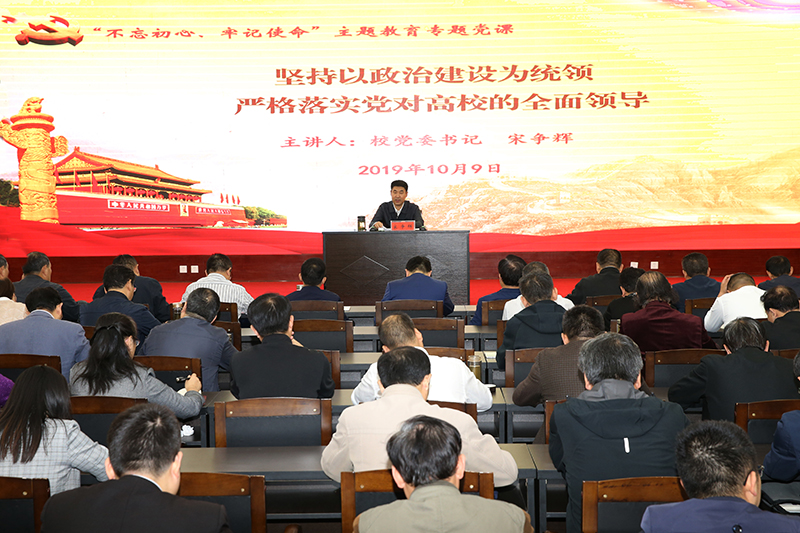 微信图片_20191016115018.png