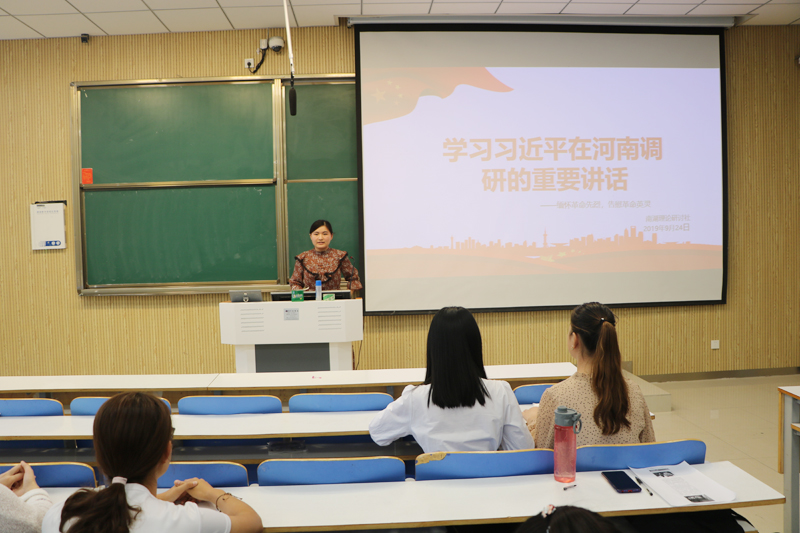 社团学习.jpg