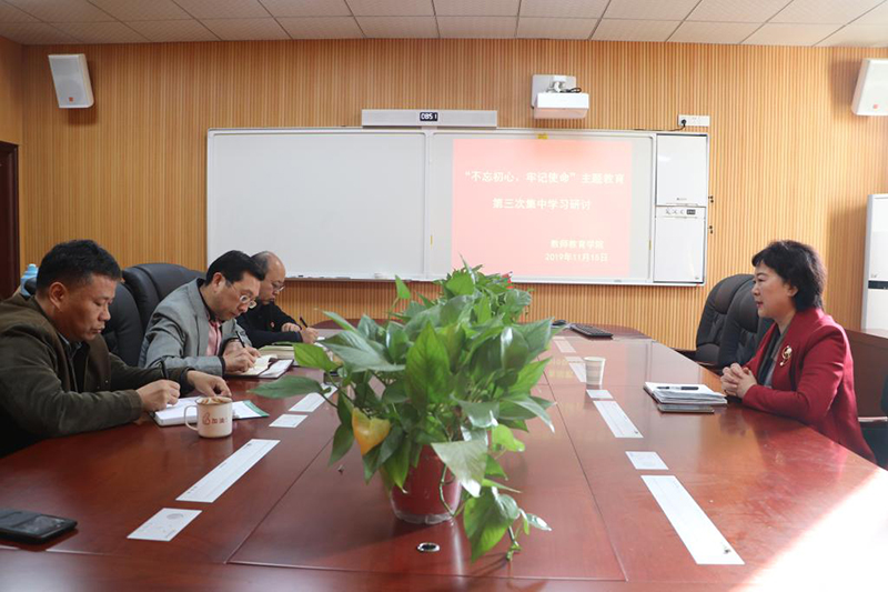 王金云 教师教育学院.jpg