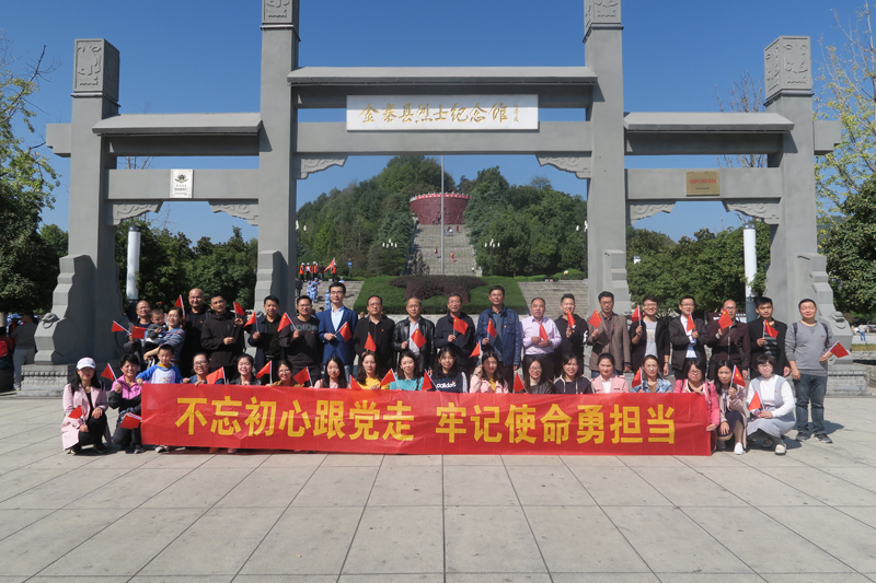 1-合照.JPG