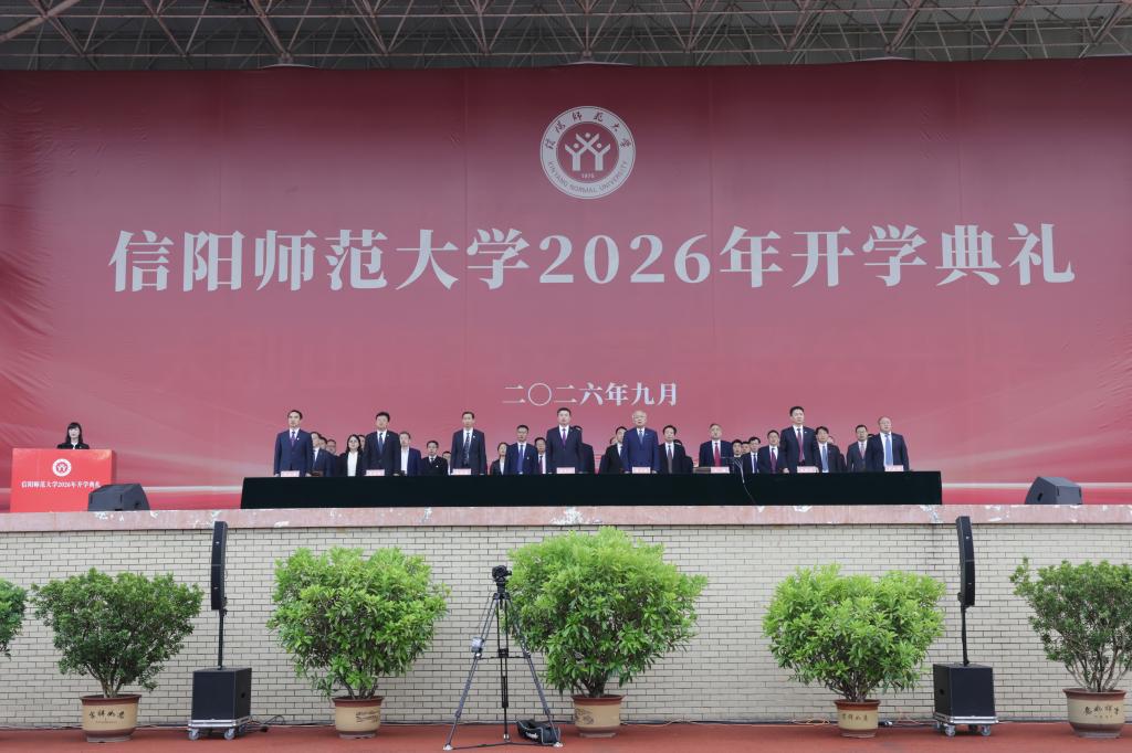 我校举行2026年开学典礼暨军训成果展示