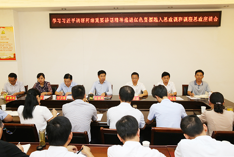 微信图片_20191016115030.png