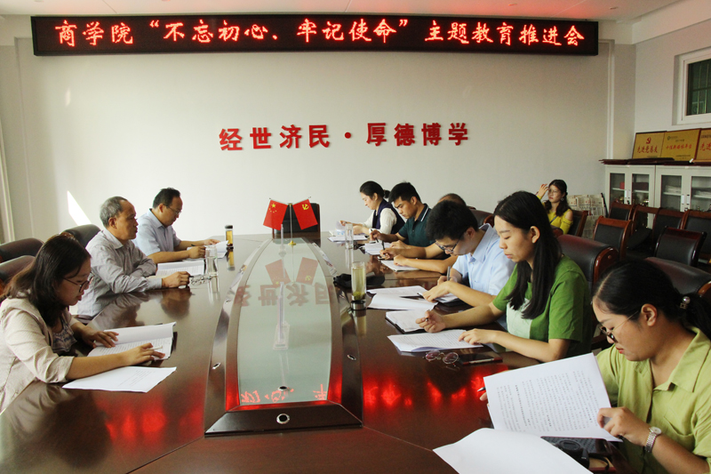 推进会.jpg
