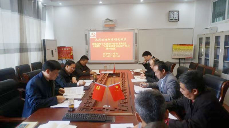 刘校长-化院11.jpg