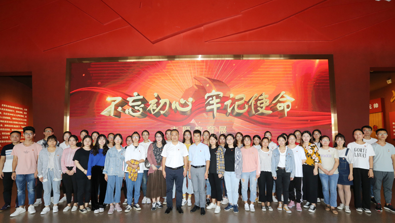 生科院不忘初心牢记使命主题党日活动.jpg