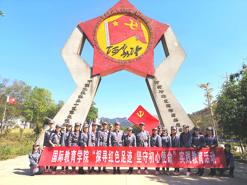 何家冲实践教育合照.jpg