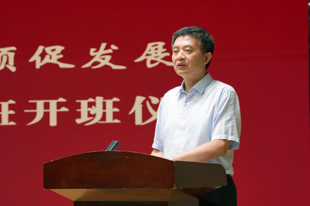转作风重实干 强本领促发展——我校多层级干部一体化暑期理论研学圆满收官