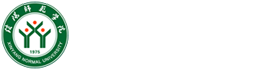 信阳师范学院